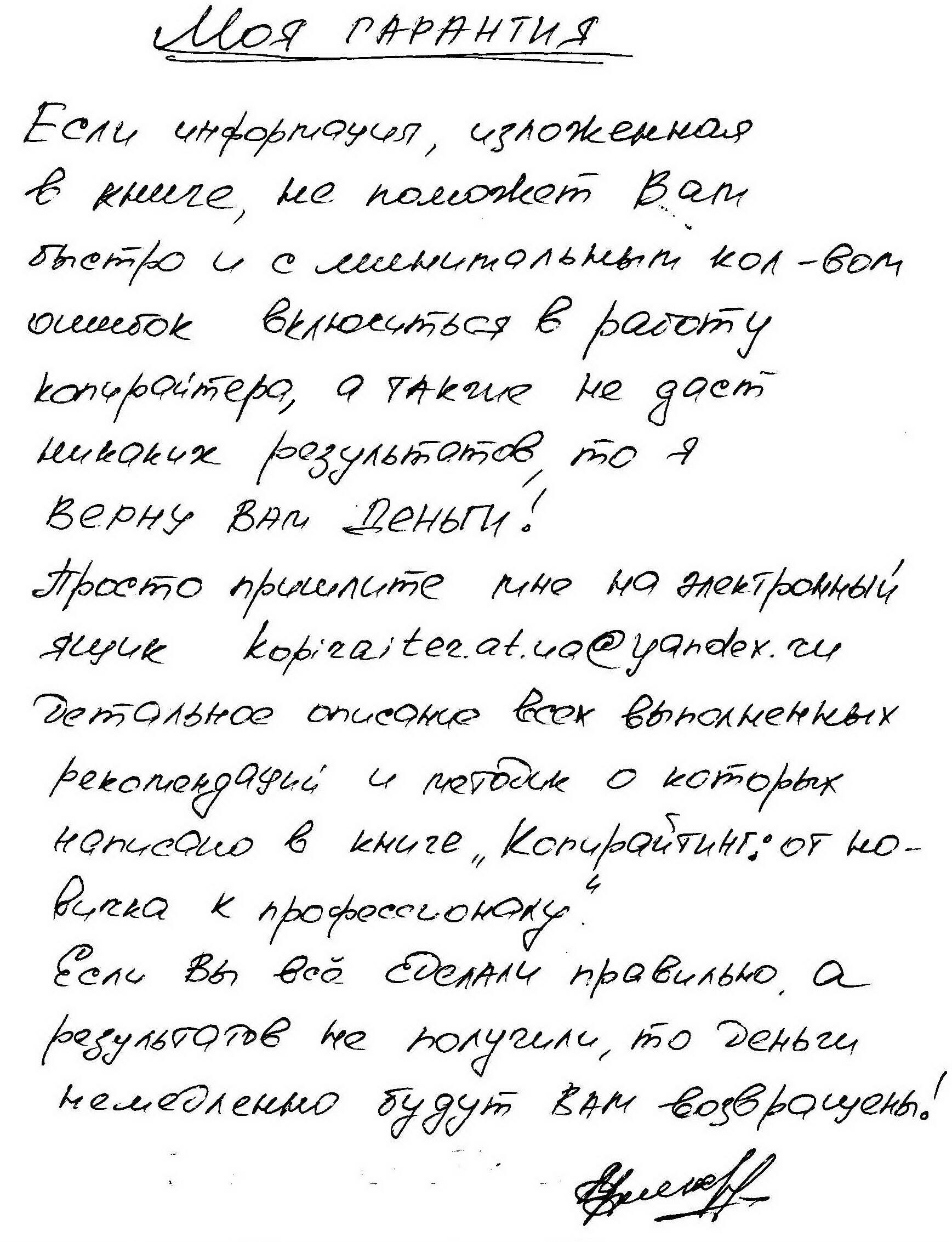 Золла как заказать по интернету